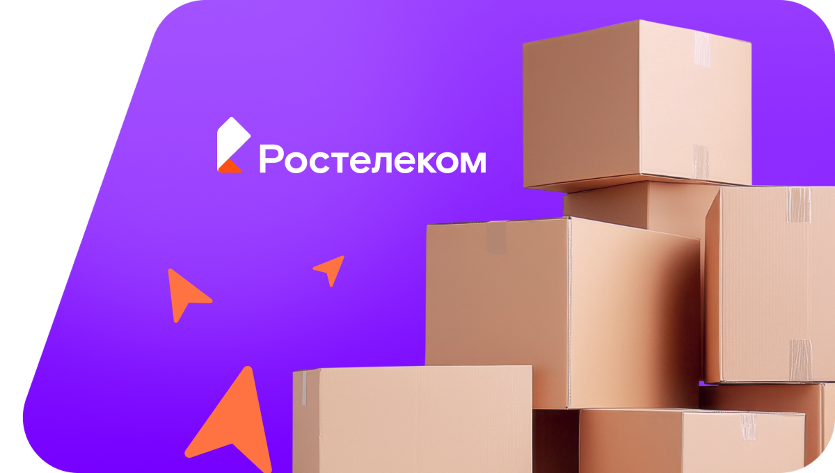 Переезд в новую квартирув село Смелое (Амурская область)